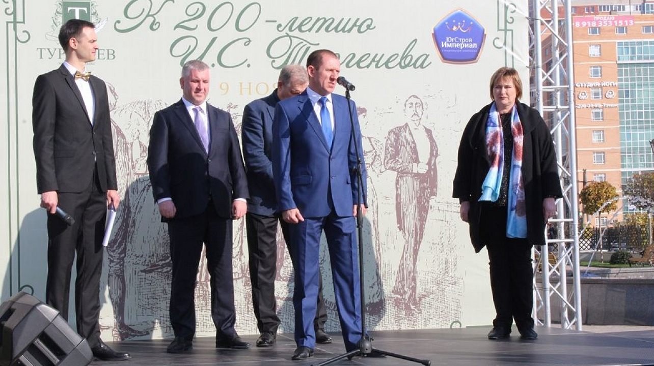 В Краснодаре открыт памятник И. С. Тургеневу