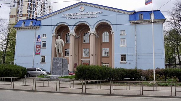 В Краснодаре пройдёт ежегодный образовательный форум «Большая четвёрка»