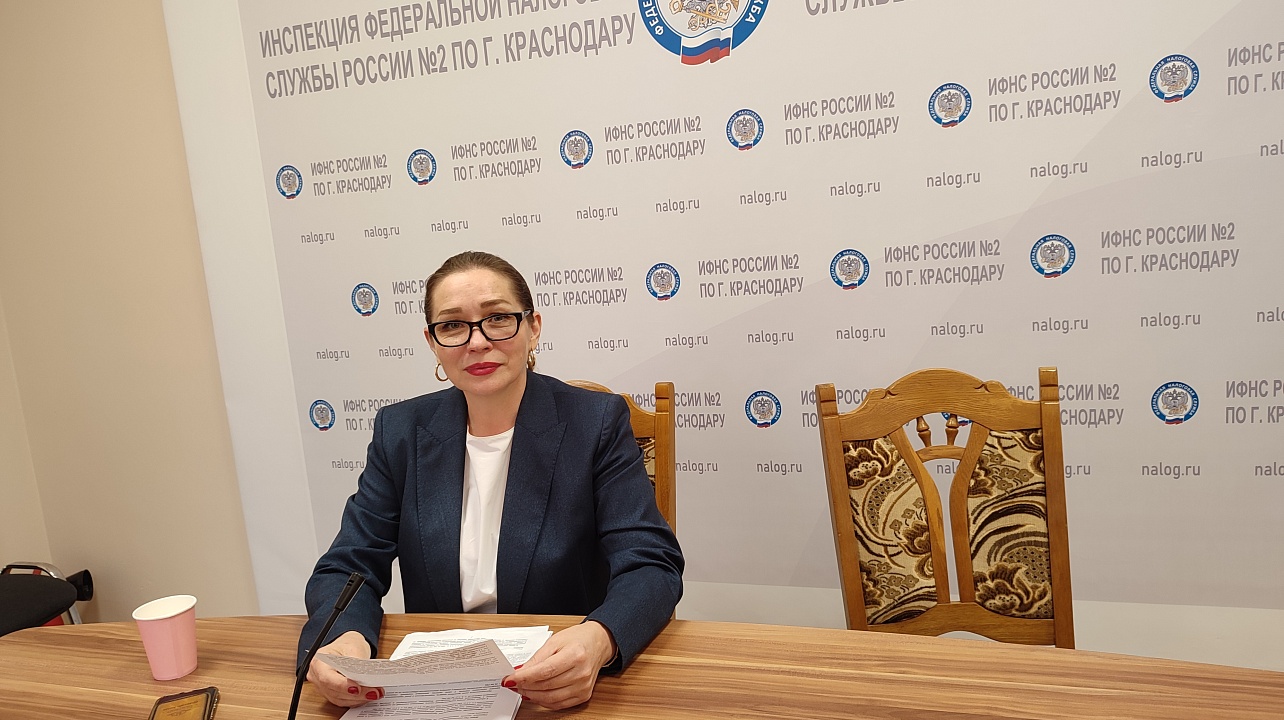 Фото: ИФНС России № 2 по г. Краснодару