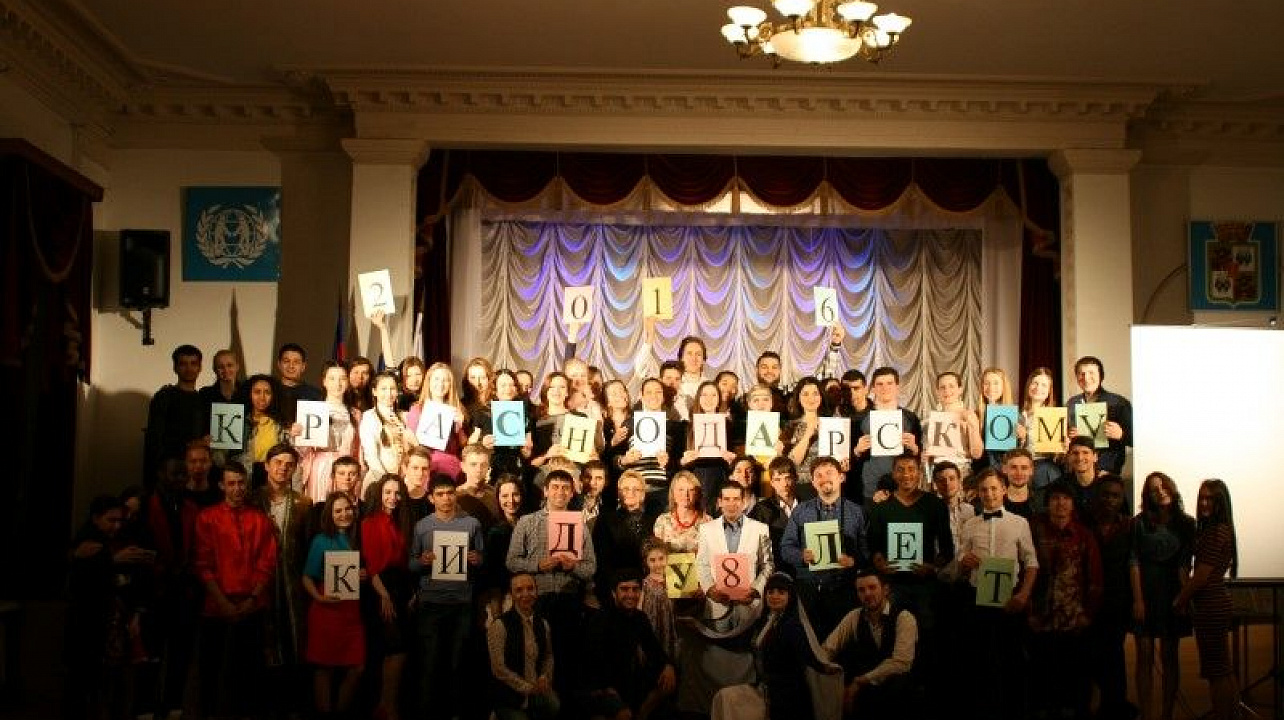 Краснодарский городской клуб интернациональной дружбы отметил восьмилетие (4).JPG