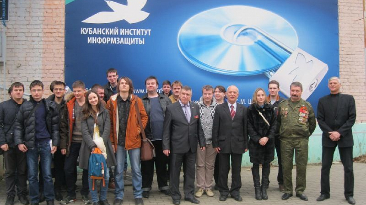 В Кубанском институте информационной защиты прошла встреча с ветеранами локальных воин