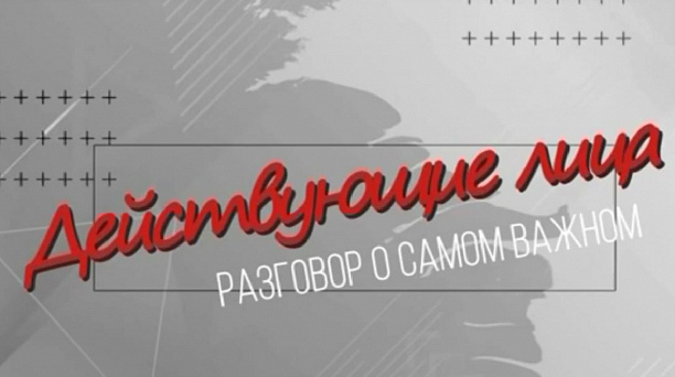 Начальник управления по физической культуре и спорту о спортивном досуге