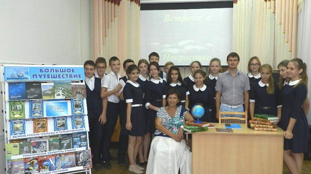 В Центральной городской библиотеке им. Н.А. Некрасова прошла встреча с учащимися Западного округа