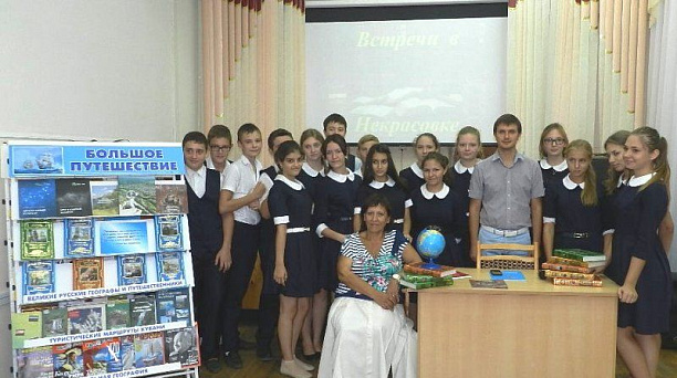 В Центральной городской библиотеке им. Н.А. Некрасова прошла встреча с учащимися Западного округа