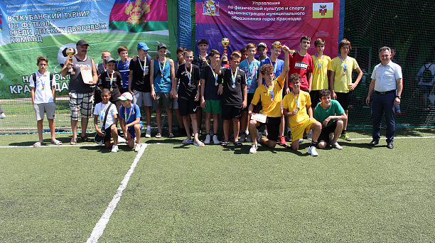 В Краснодаре определились победители городского этапа Кубка губернатора по футболу