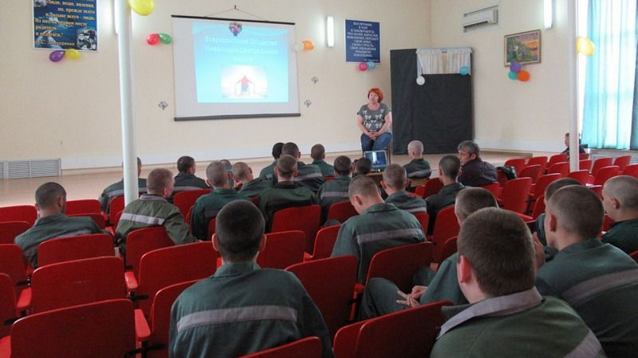 Председатель «ВОИ» Центрального округа Татьяна Великая провела «Час доброты» для несовершеннолетних заключенных