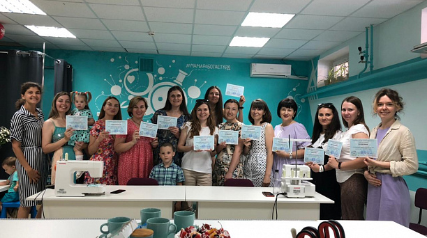Состоялся выпускной проекта «Мама работает»