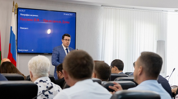 В городской бюджет внесены изменения