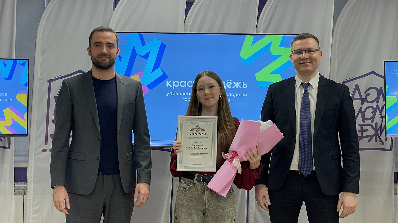 Фото: пресс-служба Управления по делам молодёжи