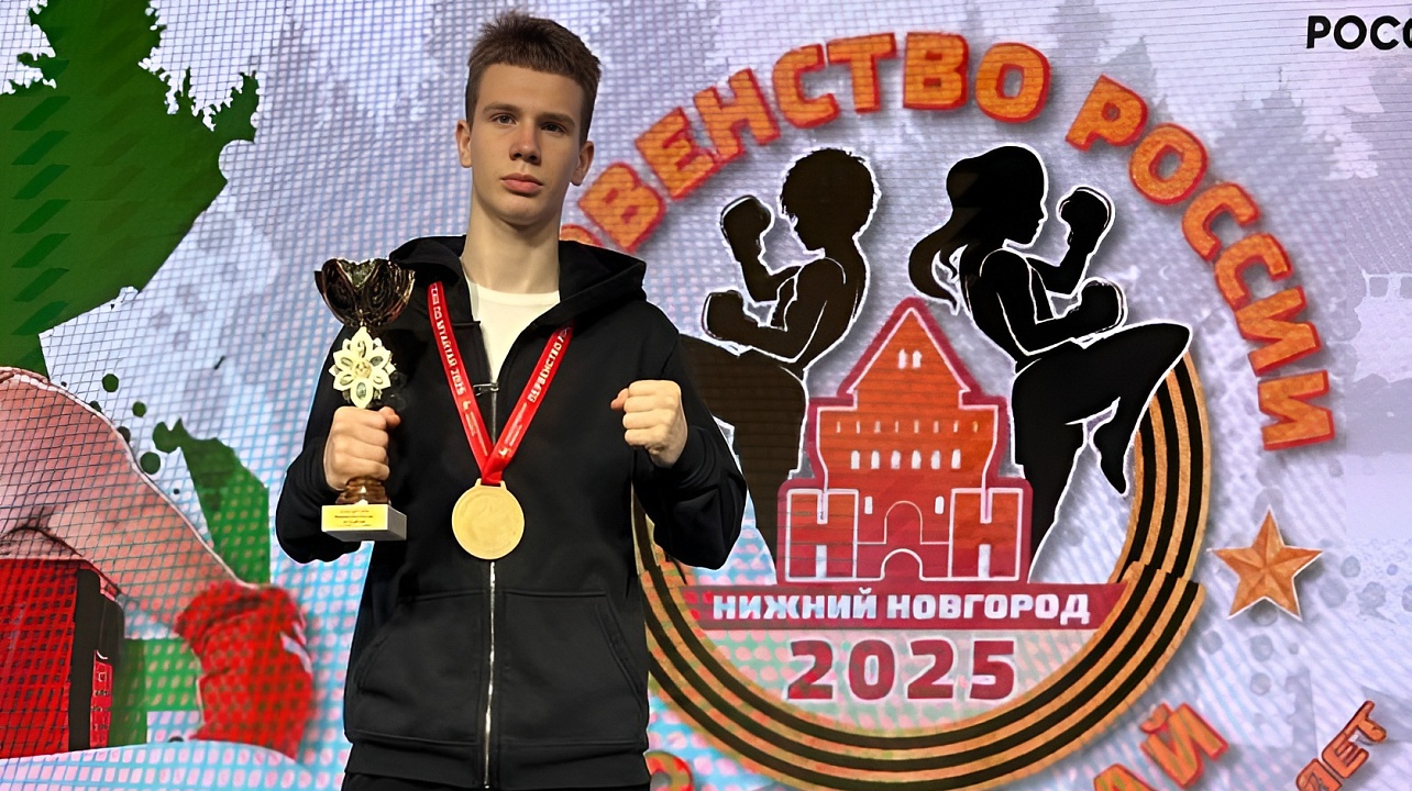 ФОТО: краевая Федерация муай-тай