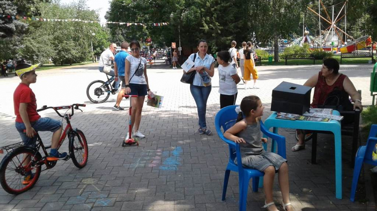 В  Городском саду  прошла программа выходного дня