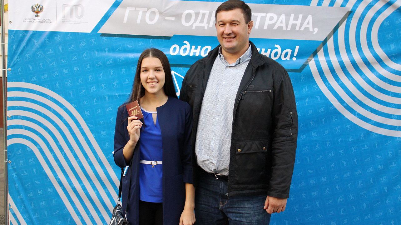 День ГТО. Фоторепортаж