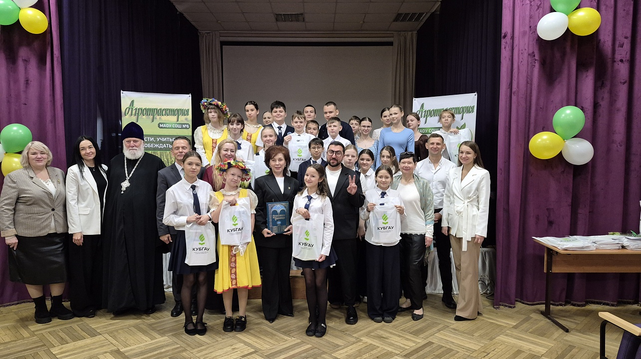 Фото: городская Дума Краснодара