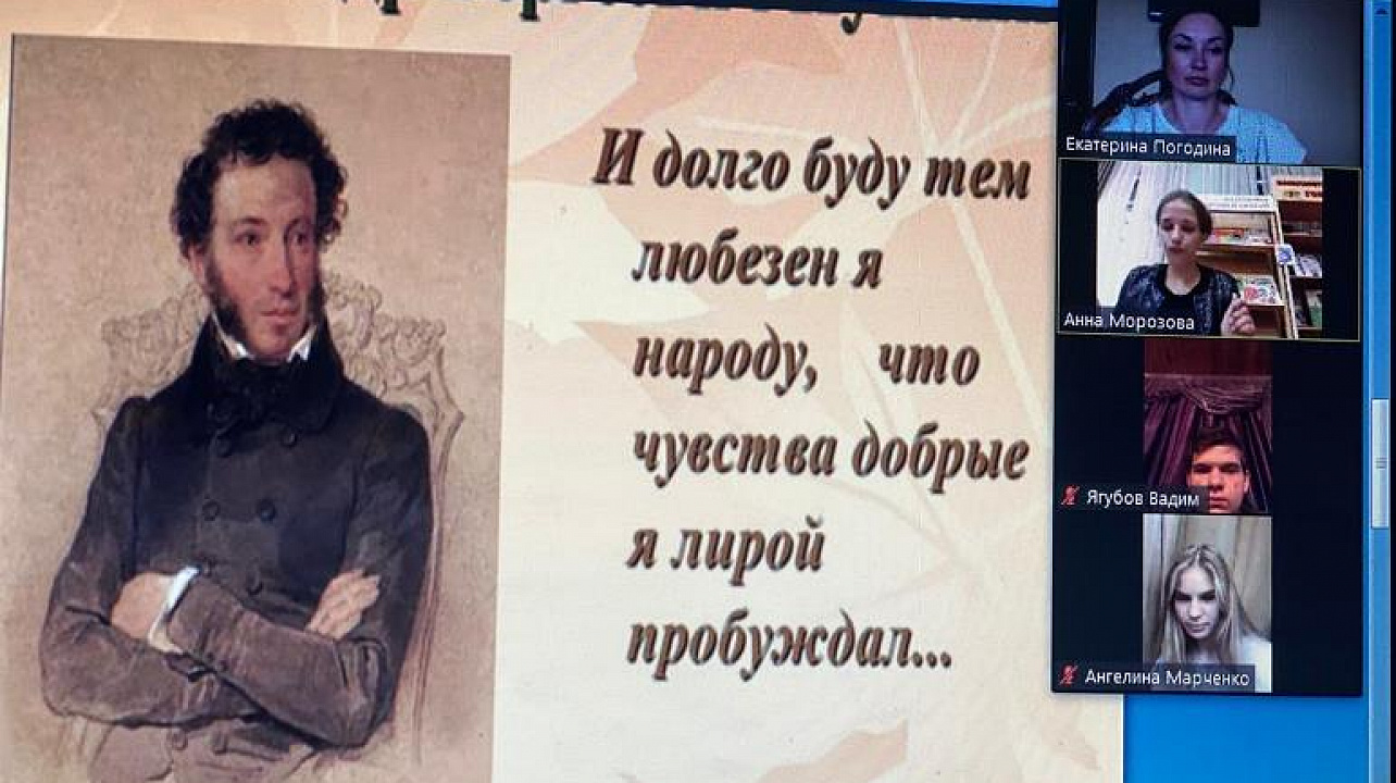 Пушкинский день 4.jpeg