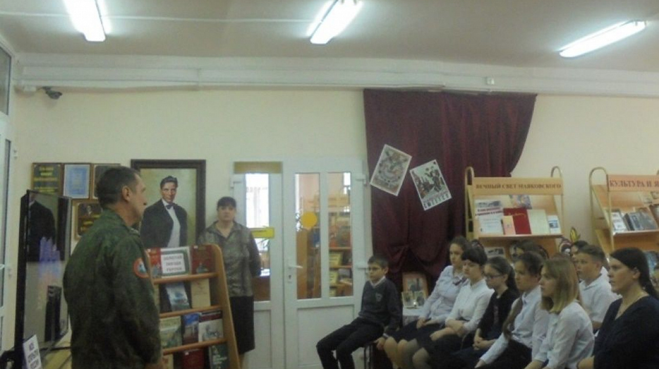 В библиотеке им. В. В. Маяковского прошел исторический экскурс  «Герои Отечества: прошлое и настоящее».