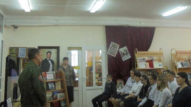 В библиотеке им. В. В. Маяковского прошел исторический экскурс «Герои Отечества: прошлое и настоящее»