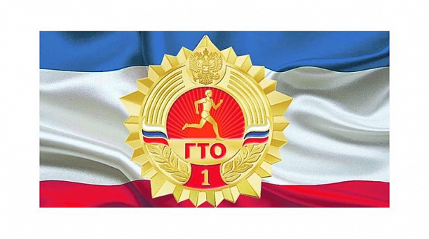 Пять шагов до знака отличия