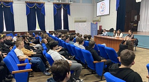 Семинар по вопросам пресечения неформальной занятости и развития финансовой грамотности
