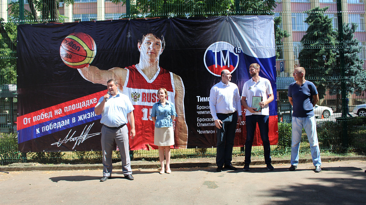 Все на стритбол