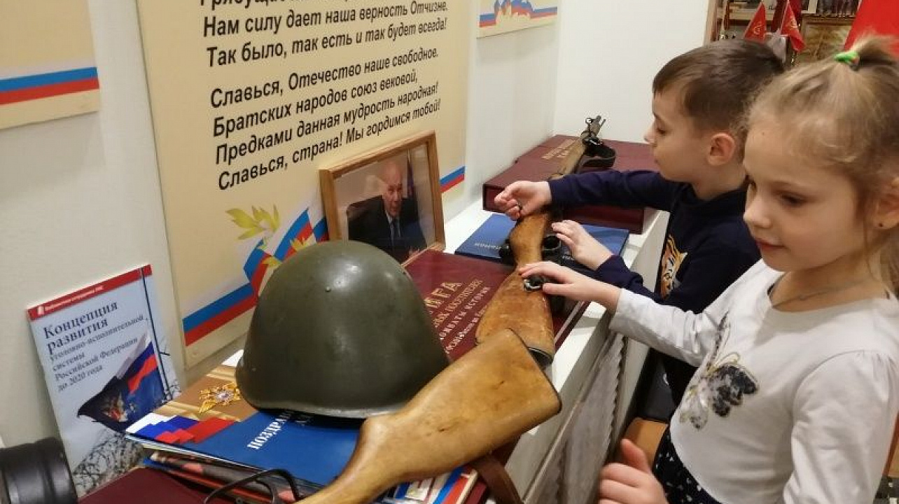 Воспитанники детского сада № 5 посетили музей Боевой Славы УФСИН России по Краснодарскому краю