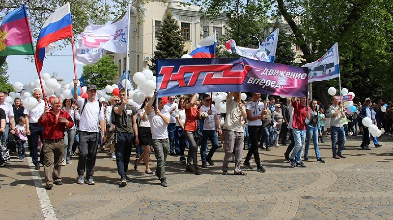 Жители Центрального округа приняли участие в первомайском шествии