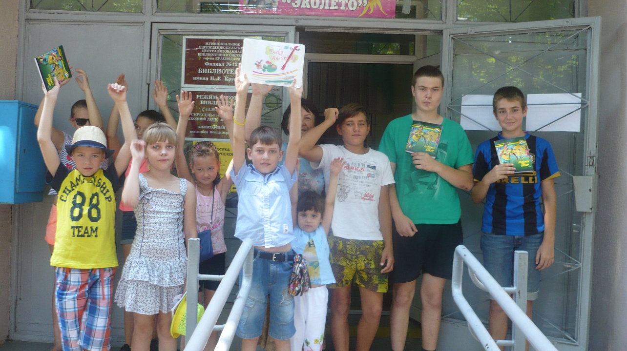 библиотека им.Крупской