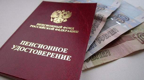 В августе ПФР производит корректировку страховых пенсий работающих пенсионеров