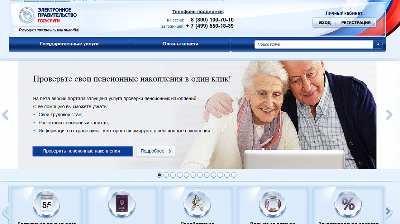 Администрация Западного округа информирует