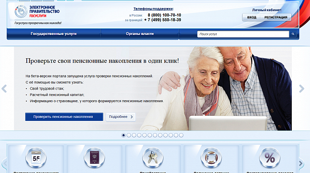 Администрация Западного округа информирует