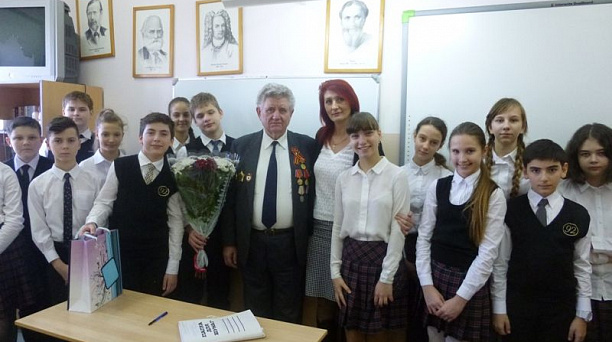 В гимназии № 92 прошёл Урок мужества