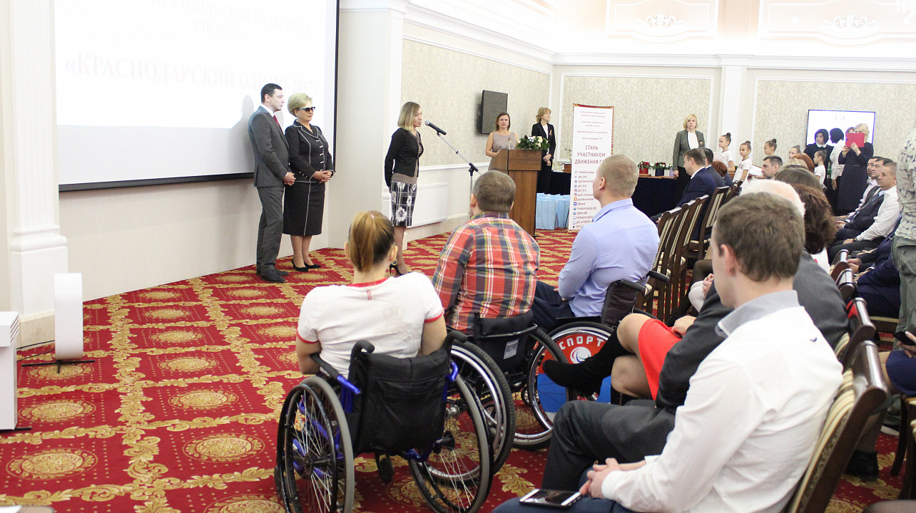 Спортивные итоги года подвели в Краснодаре. Атлетов и тренеров поблагодарил за достижения и поздравил с наступающим 2018 годом мэр Евгений Первышов. Часть 1.