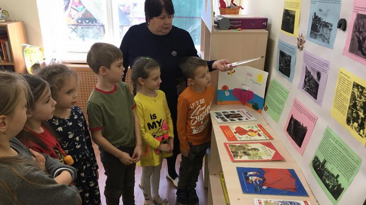 В детском саду № 84 прошел Урок мужества