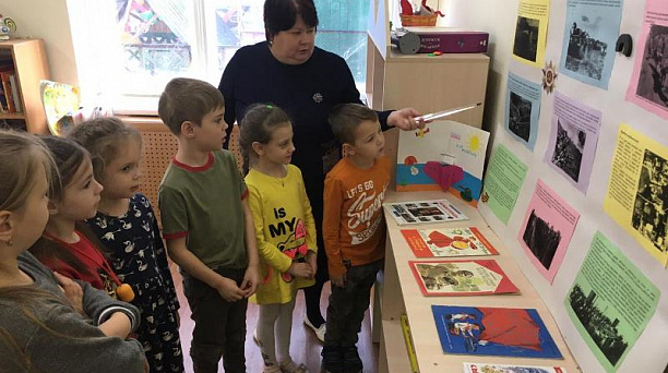 В детском саду № 84 прошел Урок мужества