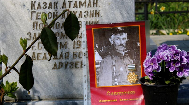 Казаки почтили память воинов, погибших в Приднестровье