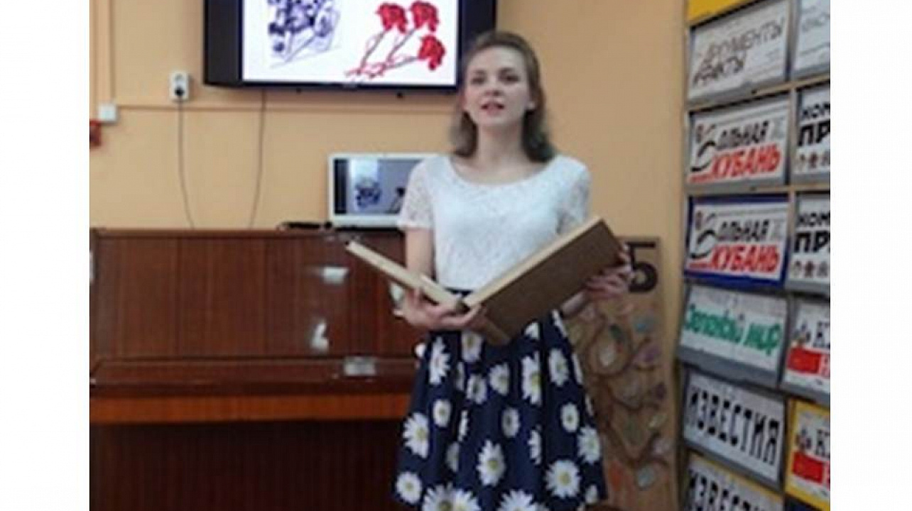 Литературная вахта Памяти