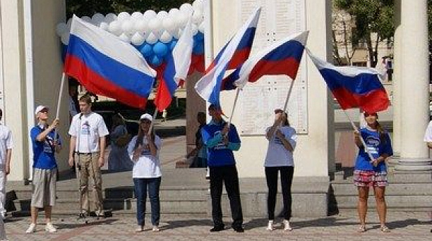 День российского флага