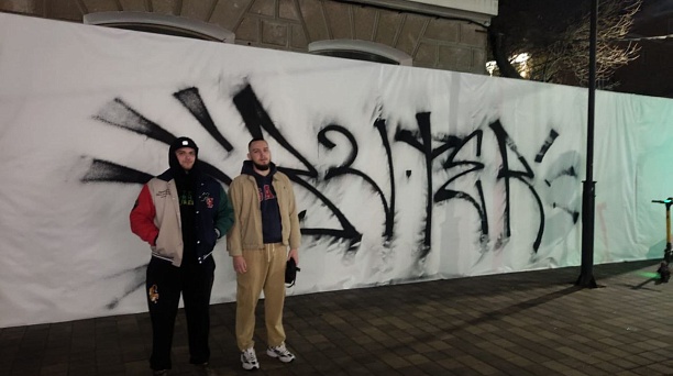 В Центральном округе с поличным задержали граффитистов