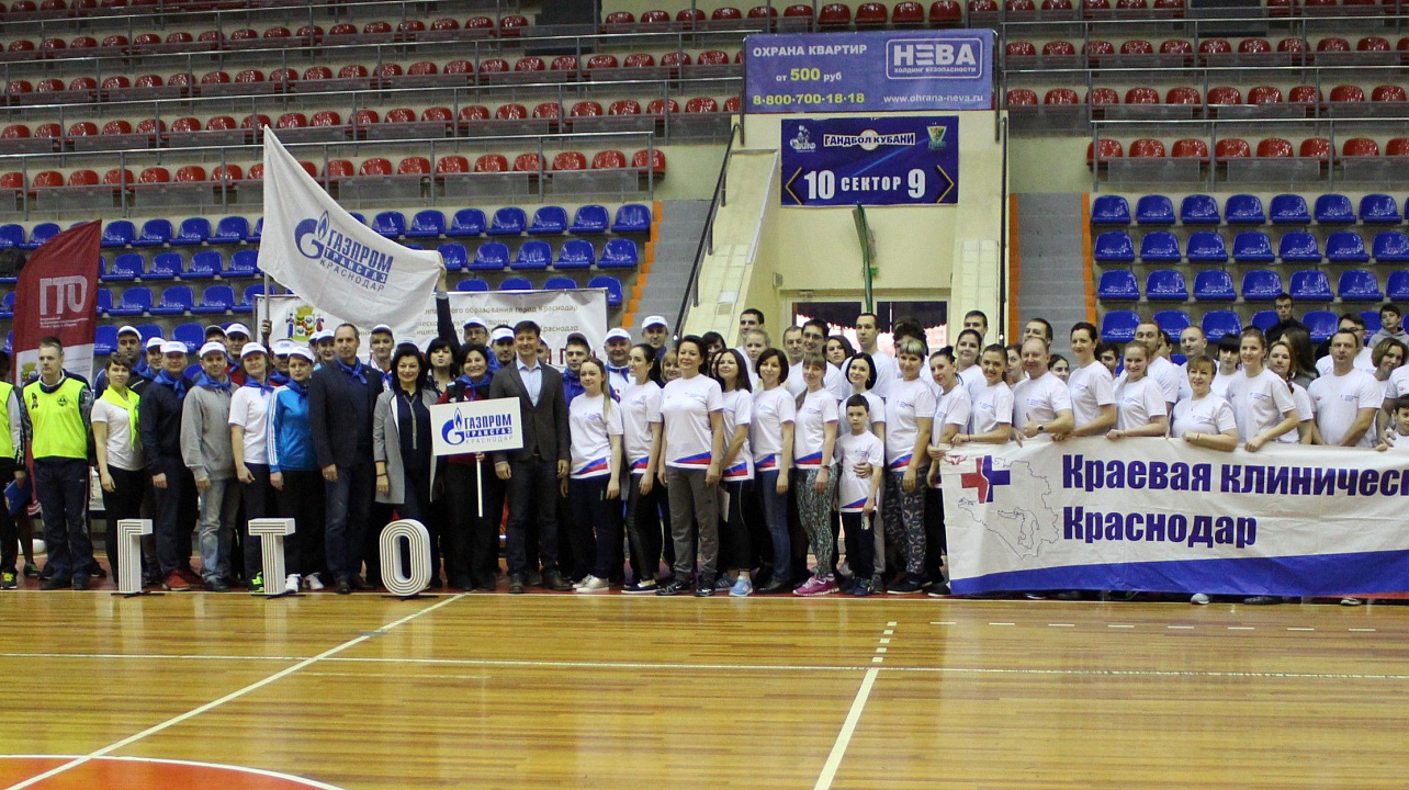 Будь здоров с ГТО