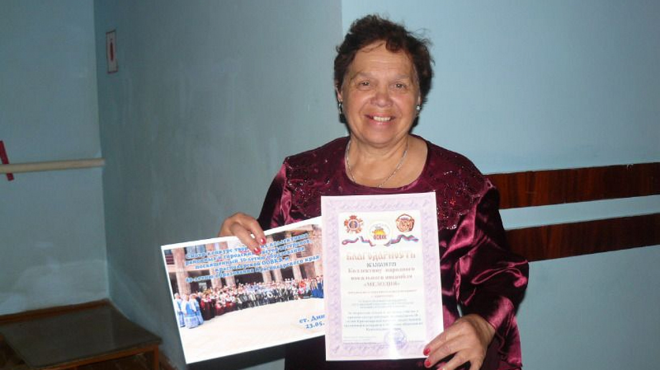 Коллектив «Мелодия» представил Краснодар на краевом смотре-конкурсе.jpg