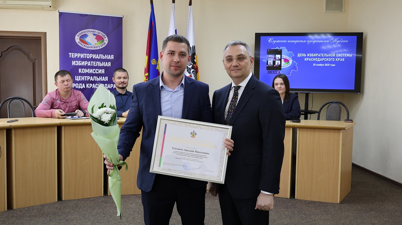 Фото: администрации Центрального округа