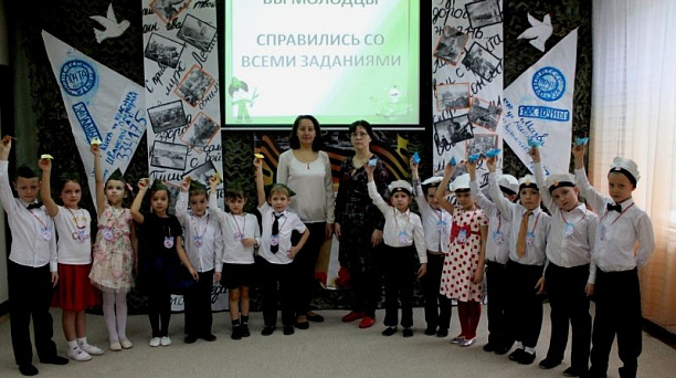 Для ребят из детского сада № 23 Западного округа провели познавательную патриотическую игру