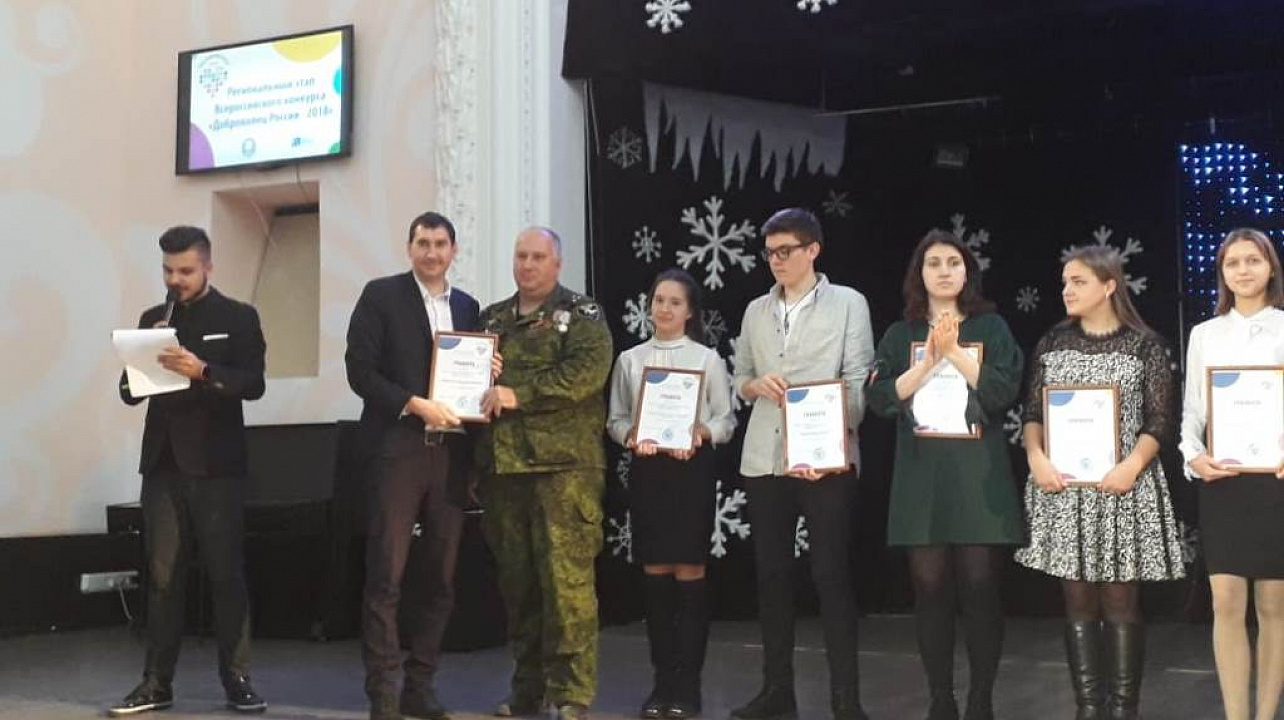 Педагог ОБЖ школы Западного округа стал финалистом конкурса «Доброволец России-2018»