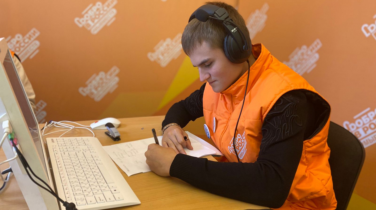 Фото: Муниципального штаба #Мывместе