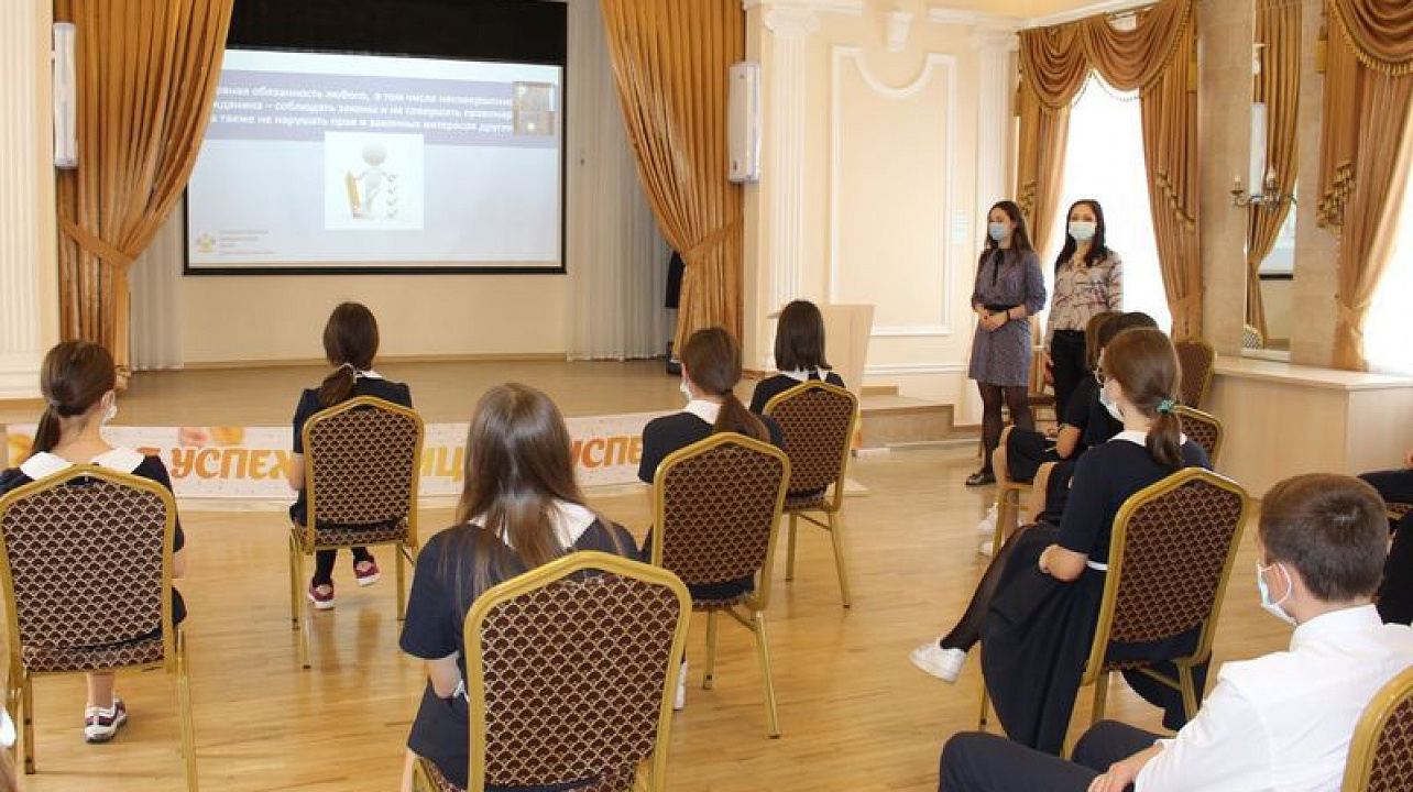 Студенты КубГУ и специалисты Госюрбюро Кубани провели для школьников социально-просветительскую правовую встречу