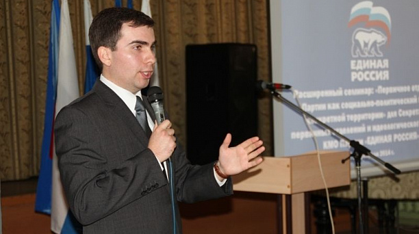 В Карасунском округе прошел семинар – совещание секретарей Партии «Единая Россия»