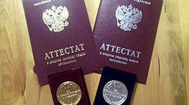 Школьники Западного округа получили долгожданные аттестаты