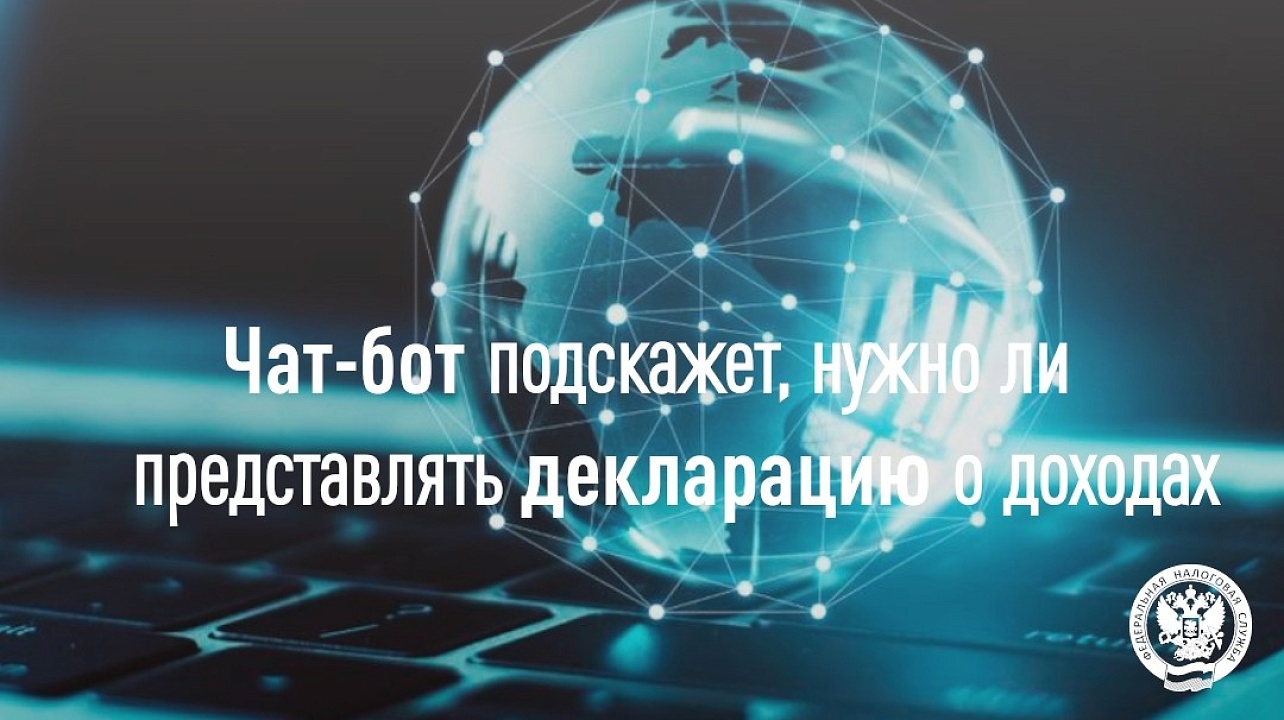 Изображение: ИФНС России №3 по Краснодару