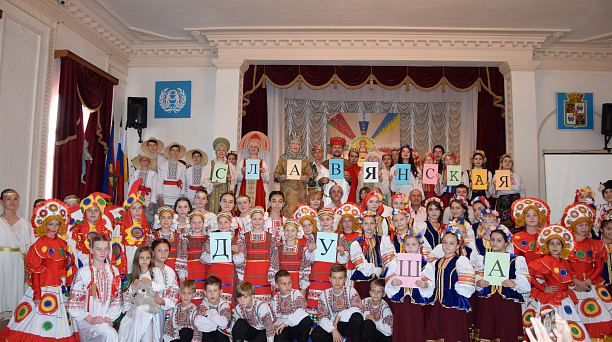 В Краснодаре прошел традиционный фестиваль «Славянская душа»