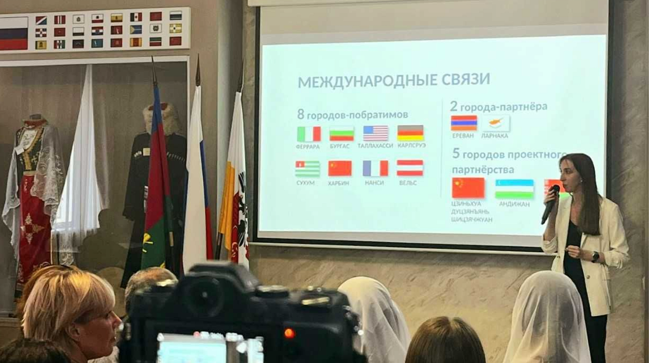 Фото: Общественно-информационный центр города Краснодара, отдел зарубежных связей и межмуниципального сотрудничества АМОгК