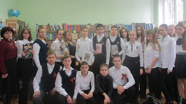 В детской библиотеке им. С.Я. Маршака состоялось мероприятие «Без срока давности»